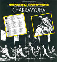 Z_21_Manipuri_Chorus_Theatre_1984_Edit.JPG (3911526 bytes)